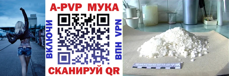 omg вход  купить наркоту  Дальнегорск  APVP Соль 