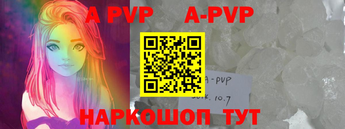 Alpha-PVP СК Дальнегорск