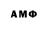 КЕТАМИН VHQ Aciro
