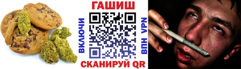 Canna-Cookies марихуана Дальнегорск