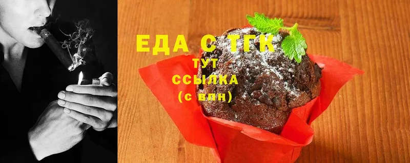 где купить наркоту  Дальнегорск  Cannafood конопля 