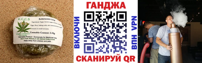 где купить наркоту  Дальнегорск  Canna-Cookies конопля 