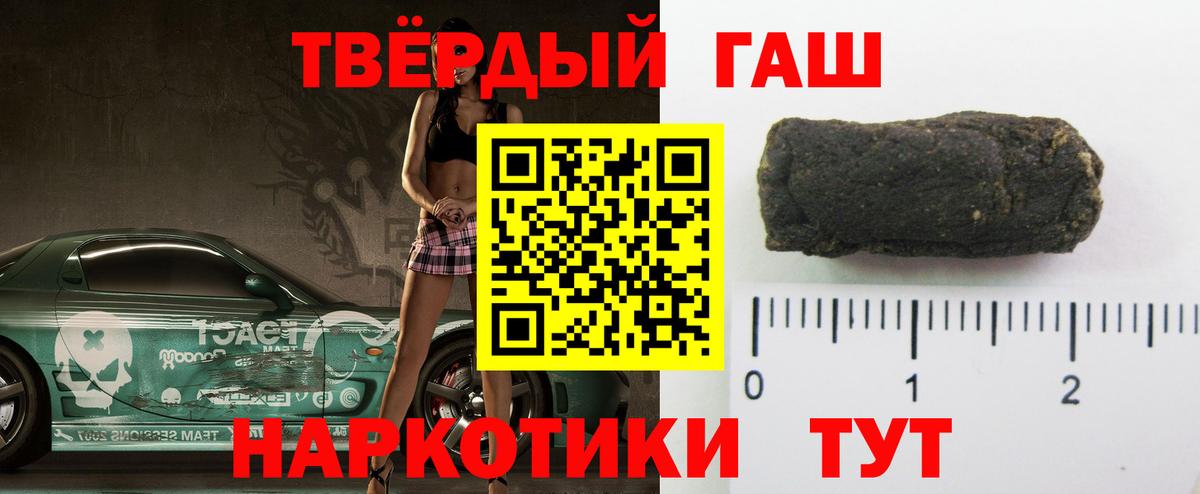 Гашиш VHQ  Гашиш ice o lator  Дальнегорск 