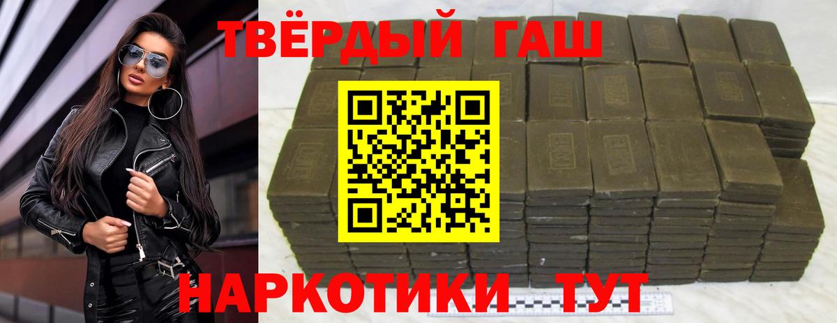 Дальнегорск  NBOMe  Hash Oil  Купить наркотик  Лсд 25  Бошки Шишки  МЕФ  Вход с VPN  ГАШИШ 