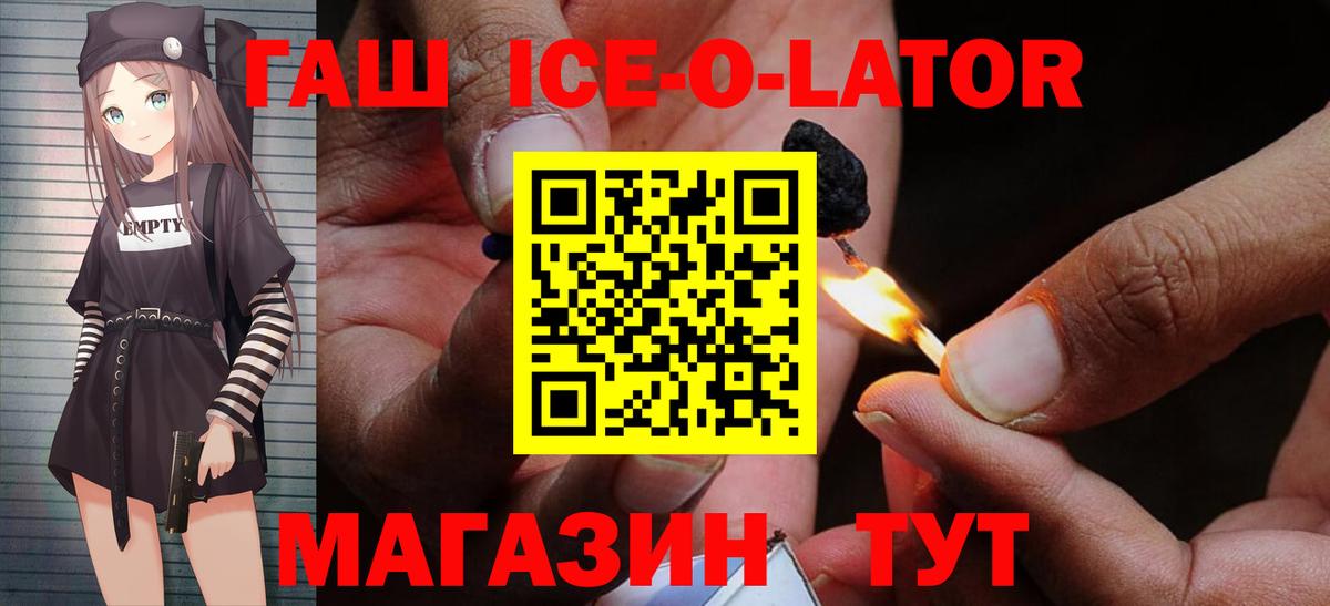 ГАШ Cannabis Дальнегорск