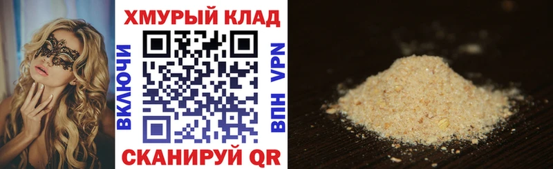 где продают Дальнегорск ГЕРОИН Афган