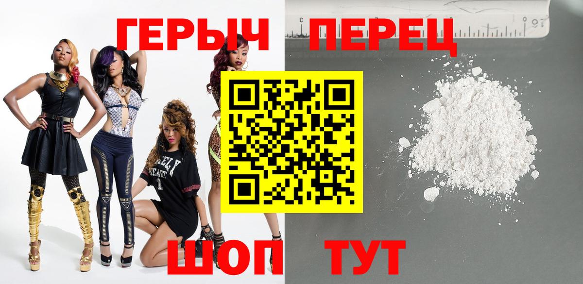 Псилоцибиновые грибы Дальнегорск