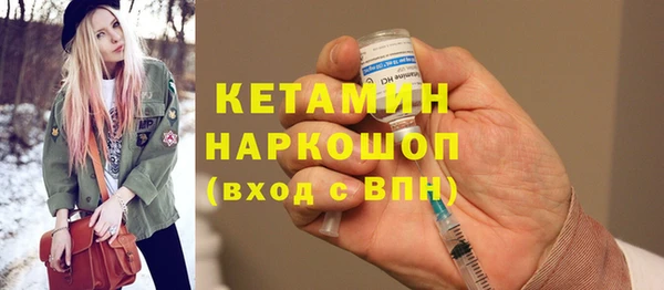 каннабис Слюдянка