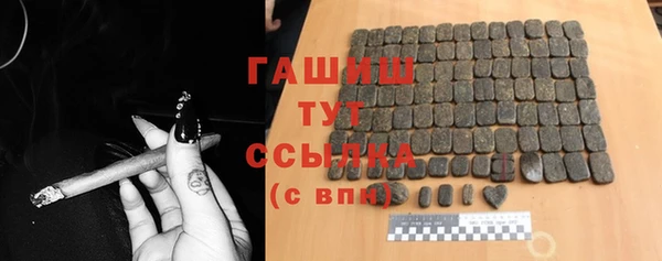 молекула духа Балахна