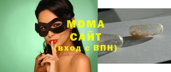 молекула духа Балахна