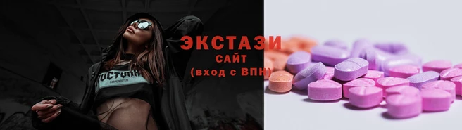 молекула духа Балахна