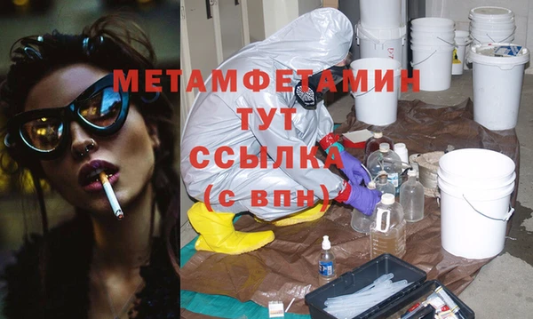 мескалин Армянск