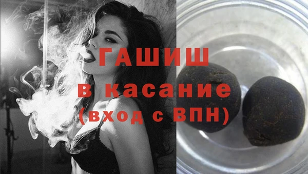 молекула духа Балахна