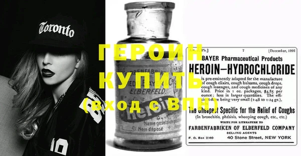 MDMA Premium VHQ Горнозаводск