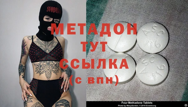 мет Баксан
