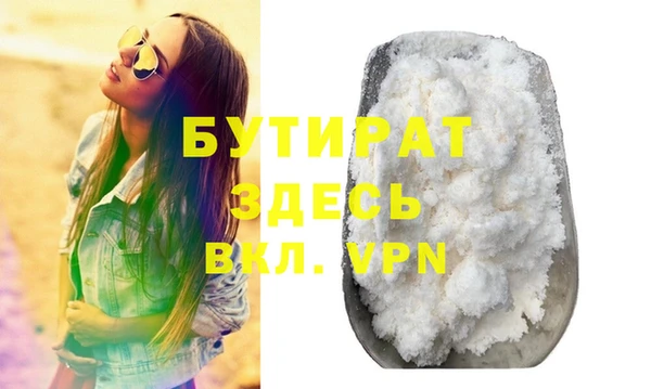 мет Баксан