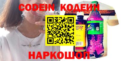 спиды Апшеронск