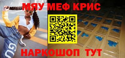 спиды Апшеронск