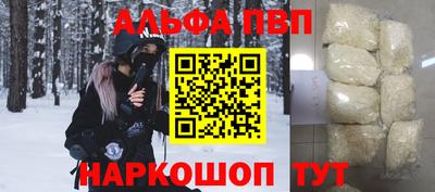 шишки Заволжье