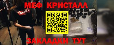 гашишное масло Заводоуковск