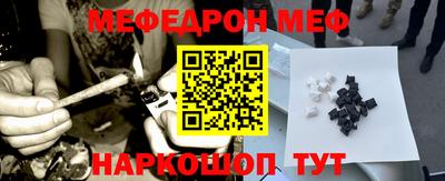 синтетический гашиш Жуковский