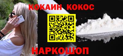 шишки Заволжье