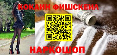 гашишное масло Заводоуковск