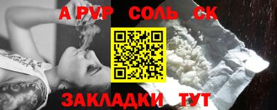 шишки Заволжье