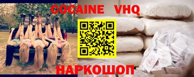 синтетический гашиш Жуковский