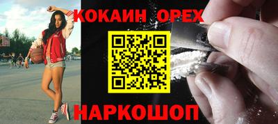 спиды Апшеронск