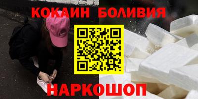 шишки Заволжье