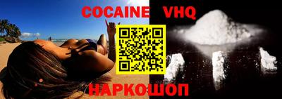 шишки Заволжье