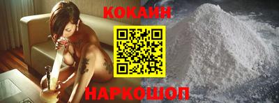 синтетический гашиш Жуковский