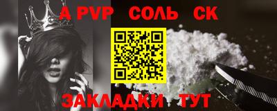 тгк Азнакаево