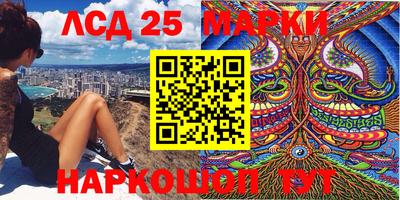 спиды Апшеронск