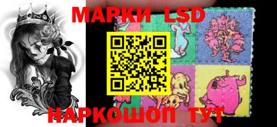 спиды Апшеронск