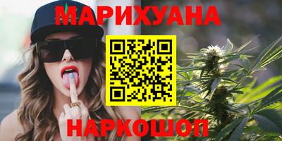 гашишное масло Заводоуковск