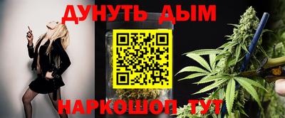синтетический гашиш Жуковский