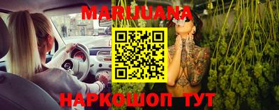 гашишное масло Заводоуковск