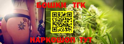 синтетический гашиш Жуковский