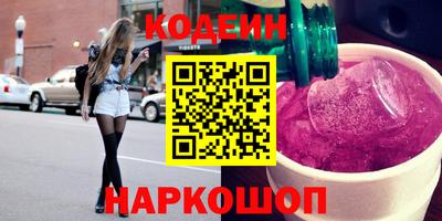 шишки Заволжье