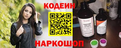 шишки Заволжье