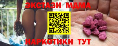 синтетический гашиш Жуковский