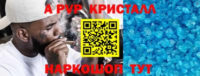 шишки Заволжье