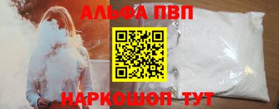 синтетический гашиш Жуковский