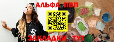 синтетический гашиш Жуковский