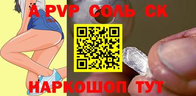 гашишное масло Заводоуковск