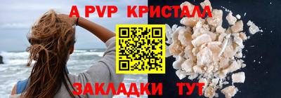 синтетический гашиш Жуковский