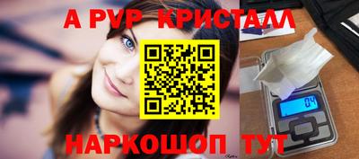 гашишное масло Заводоуковск