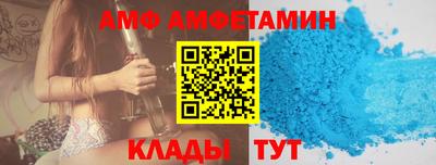 синтетический гашиш Жуковский